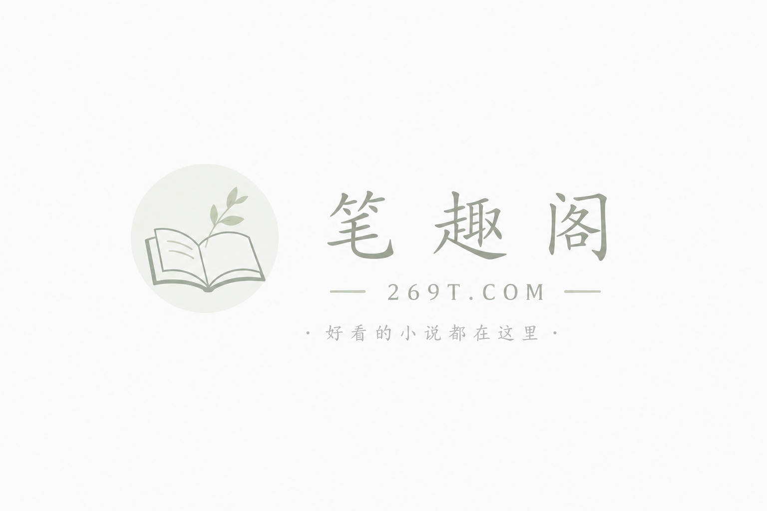 篮球之超级进化